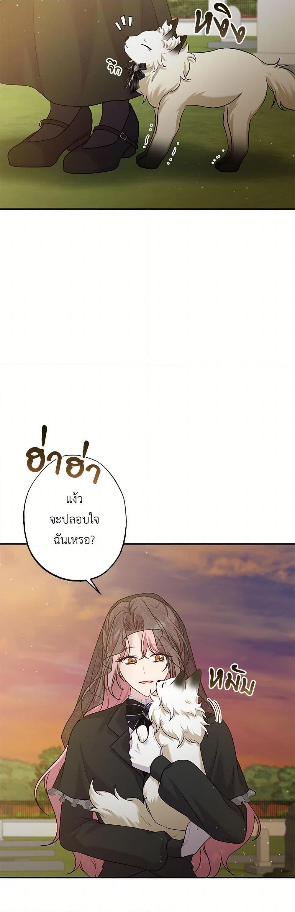 Manga-lc-com อ่านมังงะ อ่านการ์ตูน ออนไลน์ ฟรี The Villain’s Young Backer ตอนที่ 1 2 3 4 5 6 7 8 9 10 11 12 13 14 ฟรี ไม่มีโฆษณา Manga-lc - อ่าน มังงะ อ่าน การ์ตูน ออนไลน์ อ่านมังงะ ฟรี