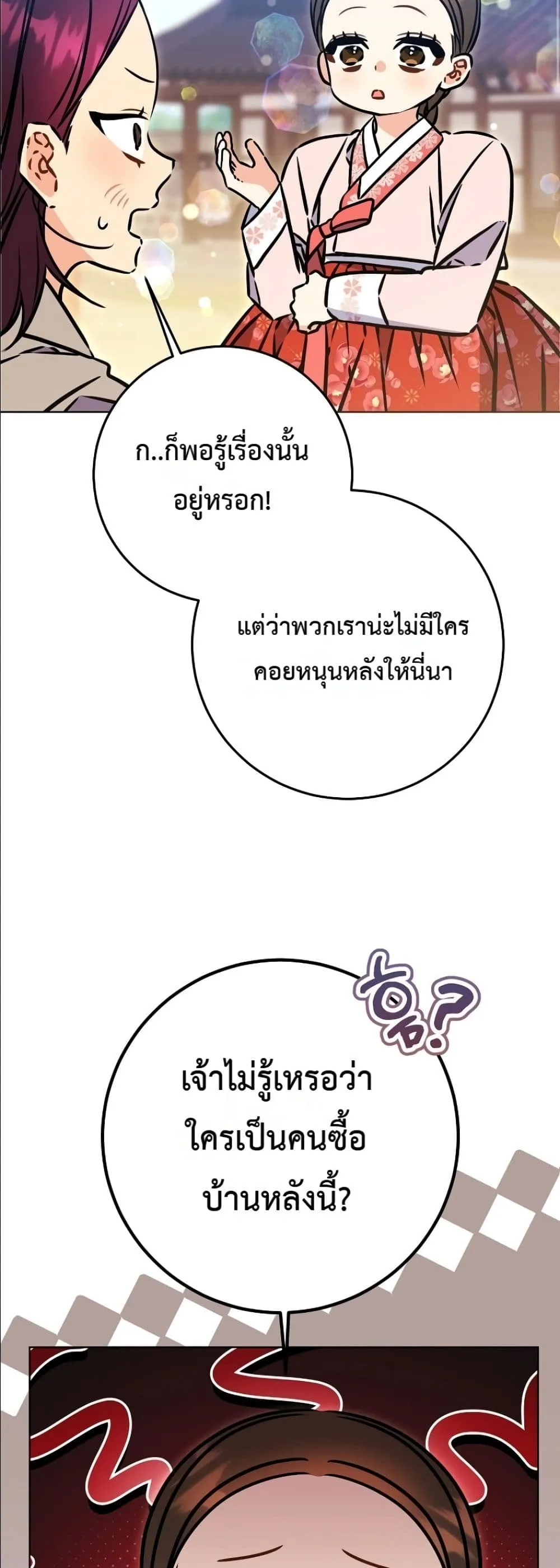 Manga-lc-com อ่านมังงะ อ่านการ์ตูน ออนไลน์ ฟรี The Princess’s Guide to a Perfect Life ตอนที่ 1 2 3 4 5 6 7 8 9 10 11 12 13 14 ฟรี ไม่มีโฆษณา Manga-lc - อ่าน มังงะ อ่าน การ์ตูน ออนไลน์ อ่านมังงะ ฟรี