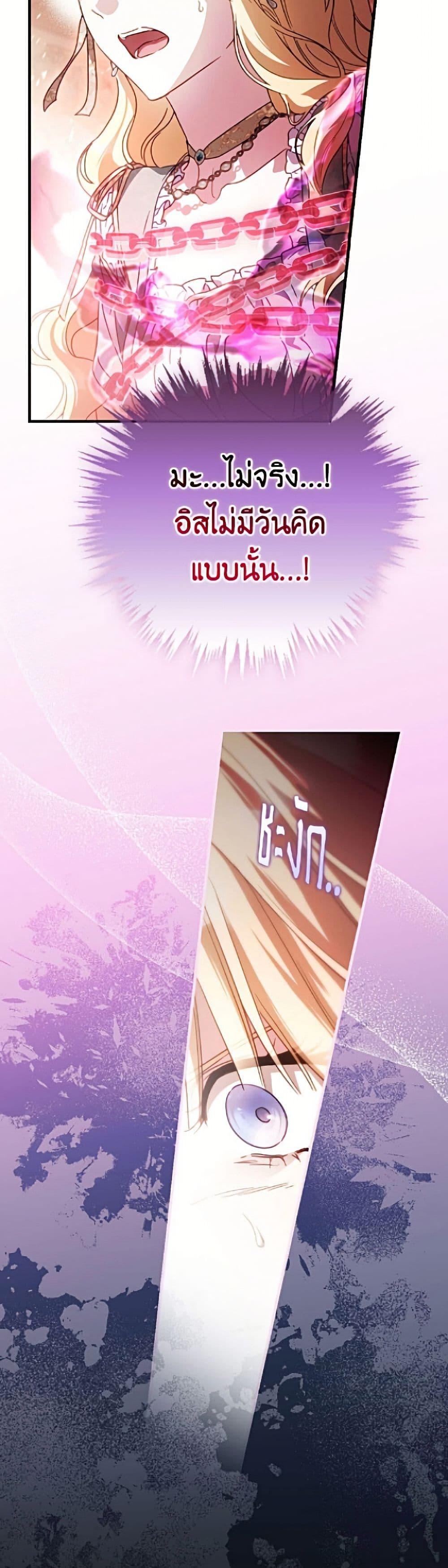 Manga-lc-com อ่านมังงะ อ่านการ์ตูน ออนไลน์ ฟรี How to Get My Husband on My Side ตอนที่ 1 2 3 4 5 6 7 8 9 10 11 12 13 14 ฟรี ไม่มีโฆษณา Manga-lc - อ่าน มังงะ อ่าน การ์ตูน ออนไลน์ อ่านมังงะ ฟรี