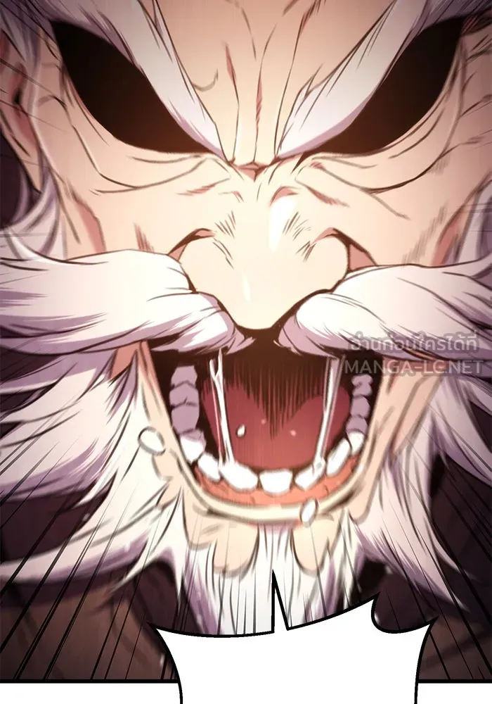 ดาบแห่งจักรพรรดิ ตอนที่ 13 รูปที่ 21