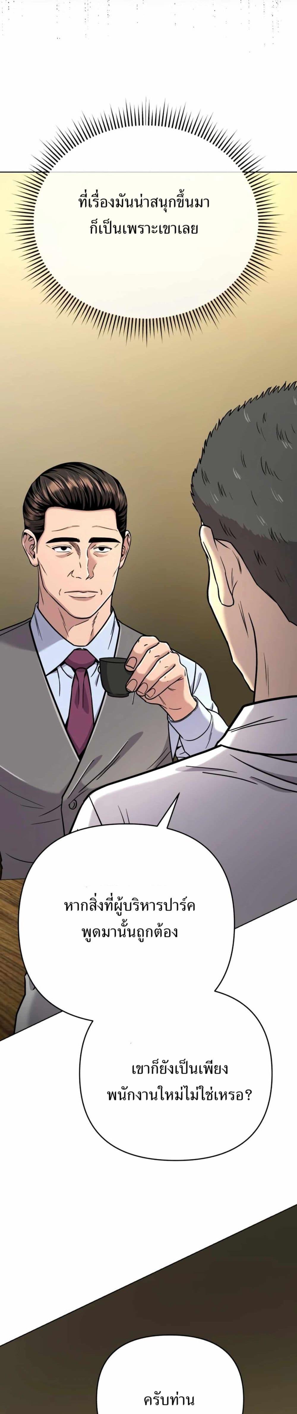 Manga-lc-com อ่านมังงะ อ่านการ์ตูน ออนไลน์ ฟรี New Employee Kim Chul-Soo ตอนที่ 1 2 3 4 5 6 7 8 9 10 11 12 13 14 ฟรี ไม่มีโฆษณา Manga-lc - อ่าน มังงะ อ่าน การ์ตูน ออนไลน์ อ่านมังงะ ฟรี