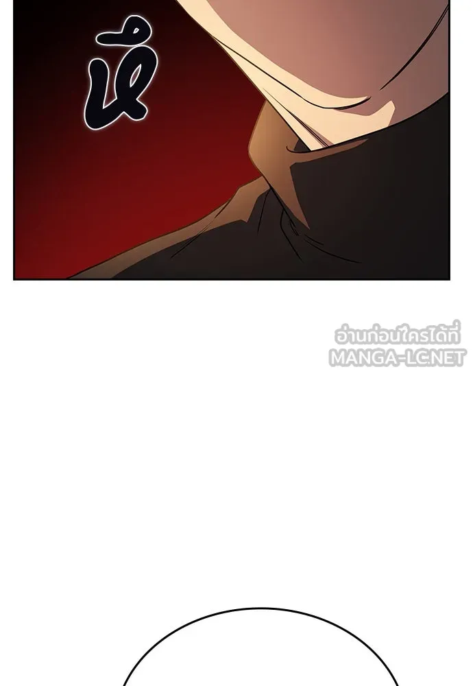 รักแล้วห้ามเลิก ตอนที่ 2 รูปที่ 15