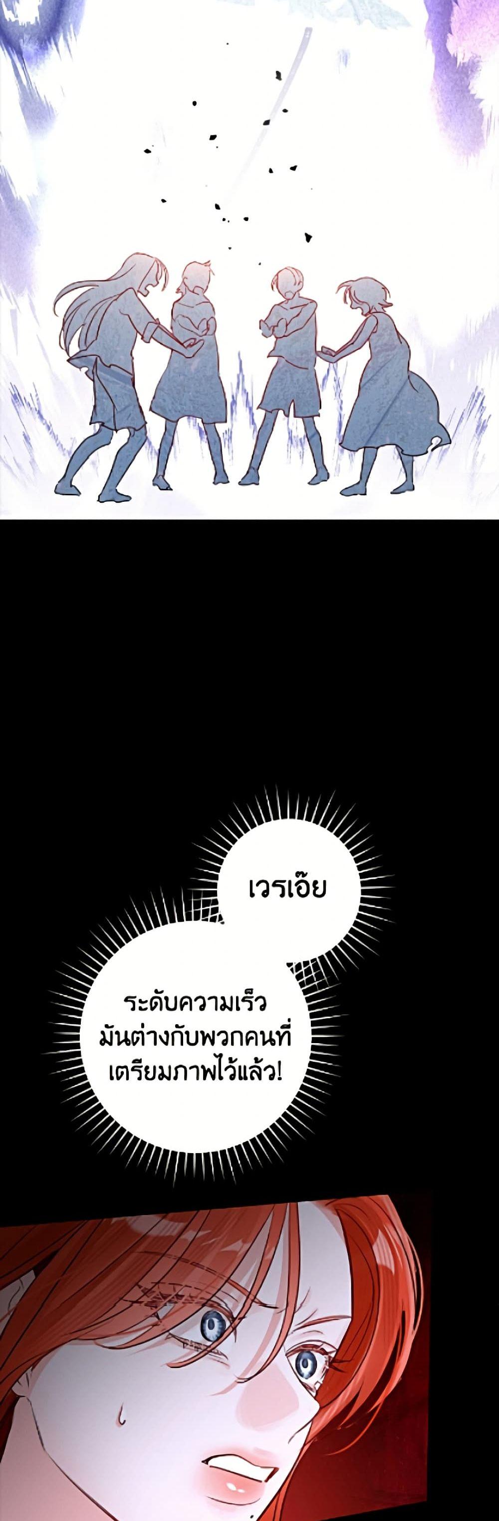 Manga-lc-com อ่านมังงะ อ่านการ์ตูน ออนไลน์ ฟรี The Archduke’s Gorgeous Wedding Was a Fraud ตอนที่ 1 2 3 4 5 6 7 8 9 10 11 12 13 14 ฟรี ไม่มีโฆษณา Manga-lc - อ่าน มังงะ อ่าน การ์ตูน ออนไลน์ อ่านมังงะ ฟรี