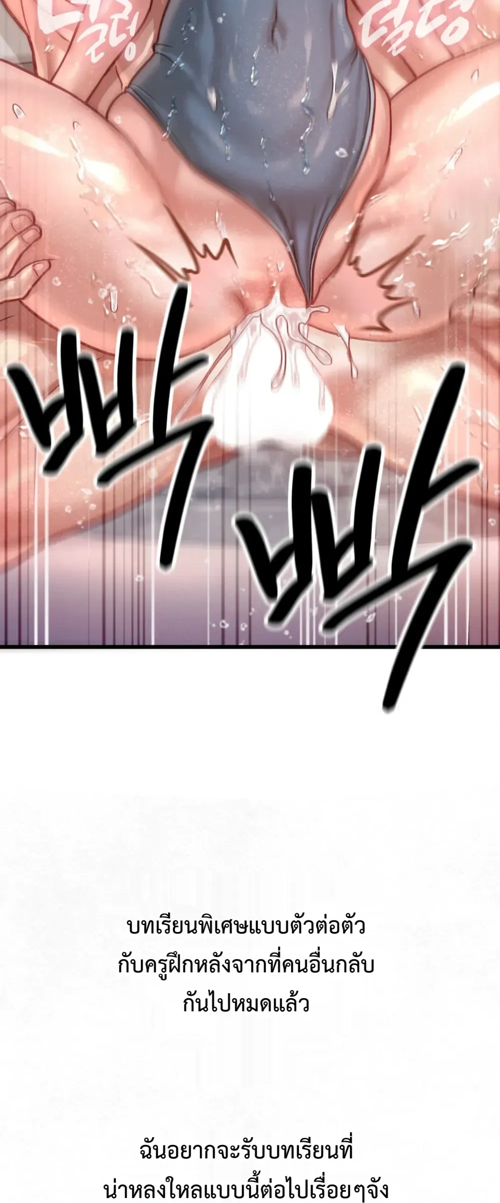 Doujin-Lc- อ่าน โดจิน มังฮวา เกาหลี ญี่ปุ่น จีน แปลไทย Sex! Sports คลับกีฬาสุดเสียว ตอนที่ 1 2 3 4 5 6 7 8 9 10 11 12 13 14 ฟรี ไม่มีโฆษณา อ่าน โดจิน Manhwa เกาหลี ญี่ปุ่น จีน เรามีครบ คัดมาให้เน้นๆ โดจิน 18+ รับประกันความฟินโดย  Doujin Lc