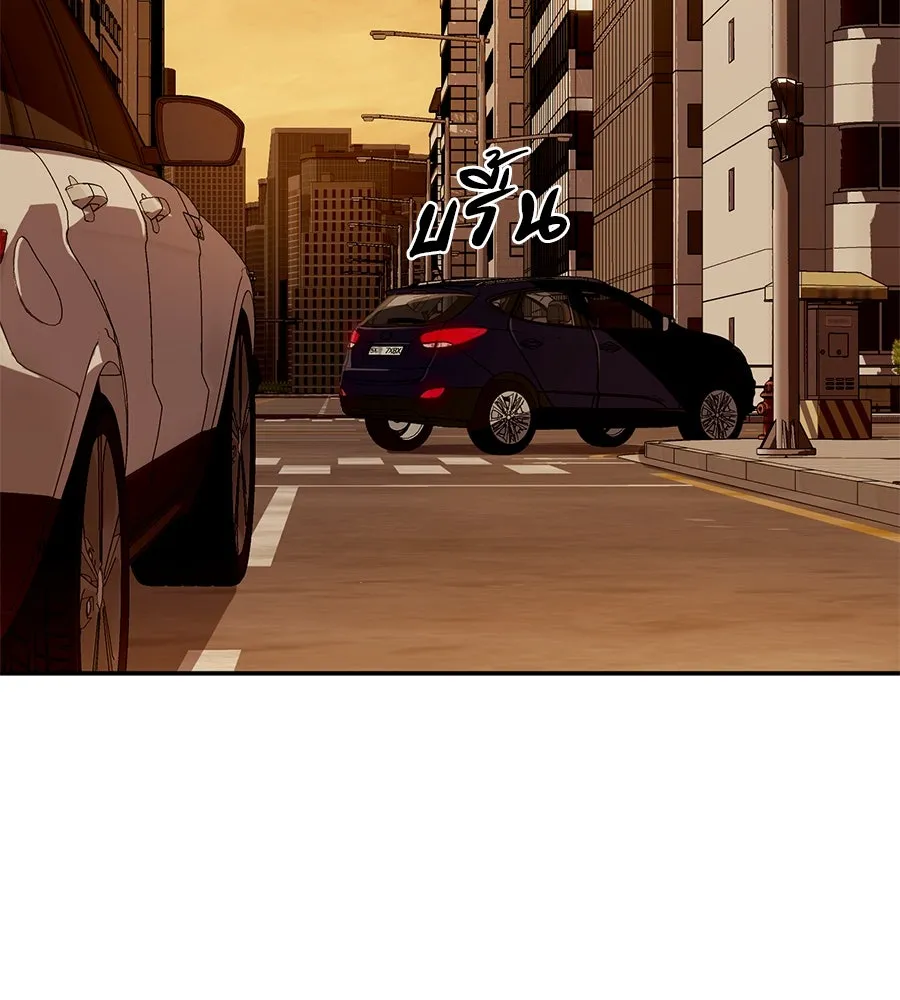 คอลเซ็นเตอร์เปลี่ยนชีวิต ตอนที่ 11 การไล่ล่า รูปที่ 116