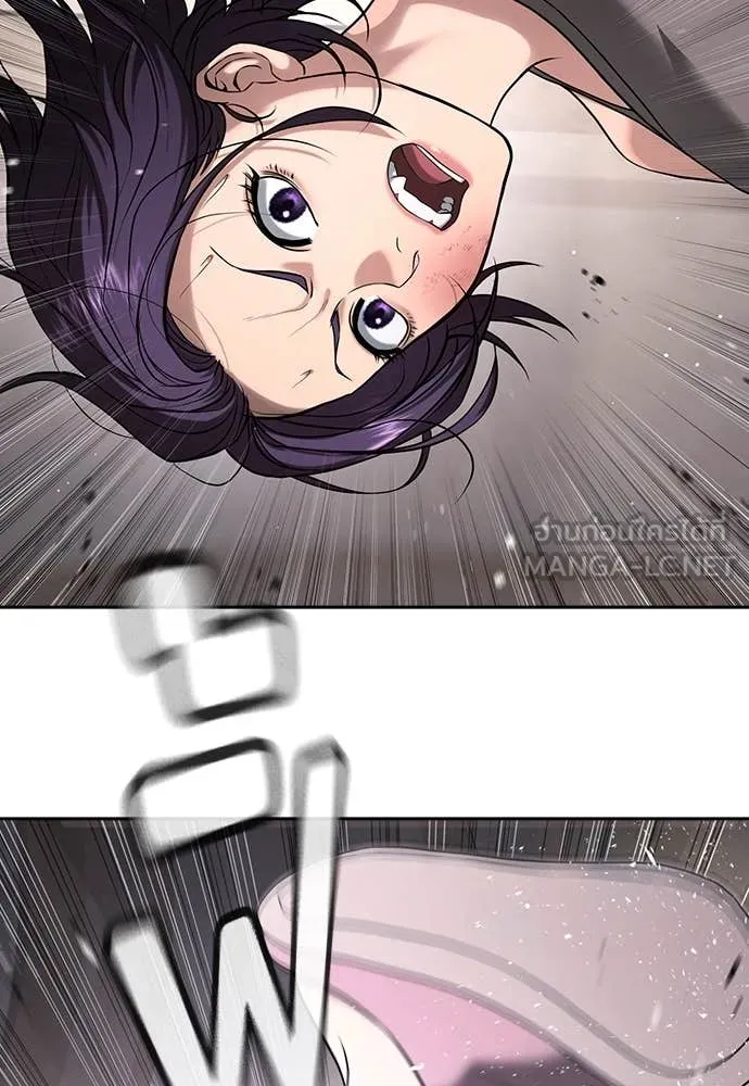 คูเซรา ตอนที่ 38 รูปที่ 78