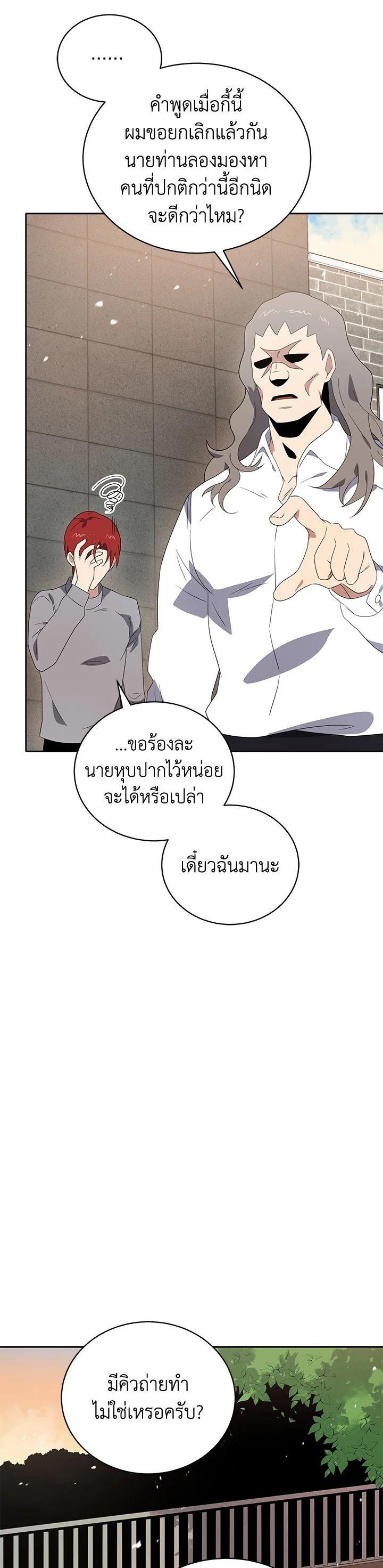 Manga-lc-com อ่านมังงะ อ่านการ์ตูน ออนไลน์ ฟรี The Descent of the Demonic Master ตอนที่ 1 2 3 4 5 6 7 8 9 10 11 12 13 14 ฟรี ไม่มีโฆษณา Manga-lc - อ่าน มังงะ อ่าน การ์ตูน ออนไลน์ อ่านมังงะ ฟรี