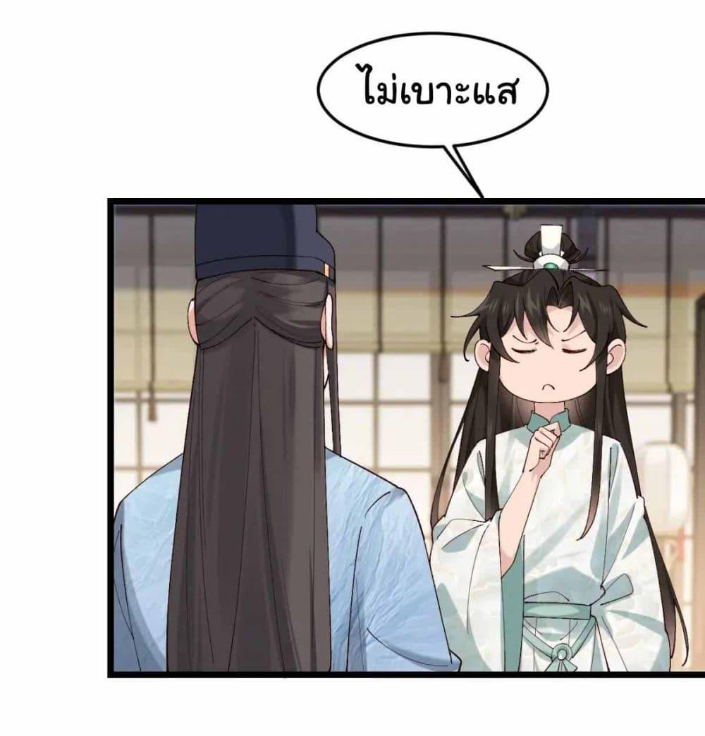 Manga-lc-com อ่านมังงะ อ่านการ์ตูน ออนไลน์ ฟรี SystemOP ตอนที่ 1 2 3 4 5 6 7 8 9 10 11 12 13 14 ฟรี ไม่มีโฆษณา Manga-lc - อ่าน มังงะ อ่าน การ์ตูน ออนไลน์ อ่านมังงะ ฟรี