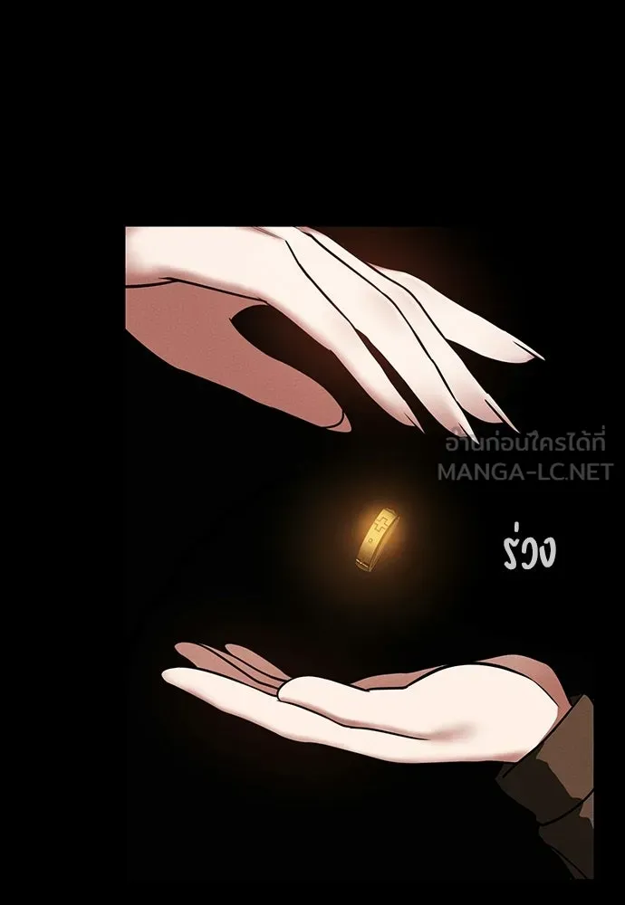 มือสังหารพันธุ์อมตะ ตอนที่ 81 รูปที่ 105