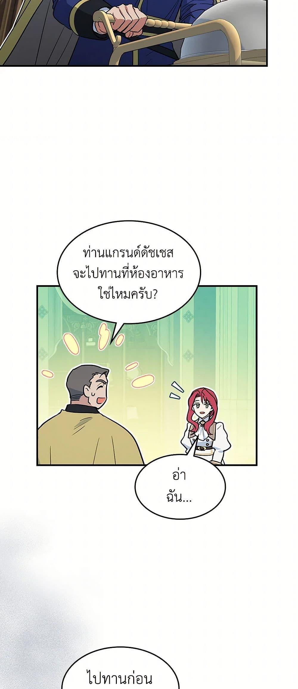 Manga-lc-com อ่านมังงะ อ่านการ์ตูน ออนไลน์ ฟรี The Lady and the Beast ตอนที่ 1 2 3 4 5 6 7 8 9 10 11 12 13 14 ฟรี ไม่มีโฆษณา Manga-lc - อ่าน มังงะ อ่าน การ์ตูน ออนไลน์ อ่านมังงะ ฟรี