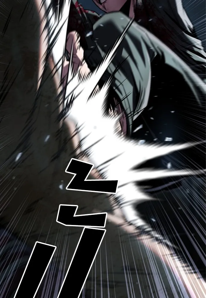 สนิมเชือดเลือดสาด ตอนที่ 2 รูปที่ 152