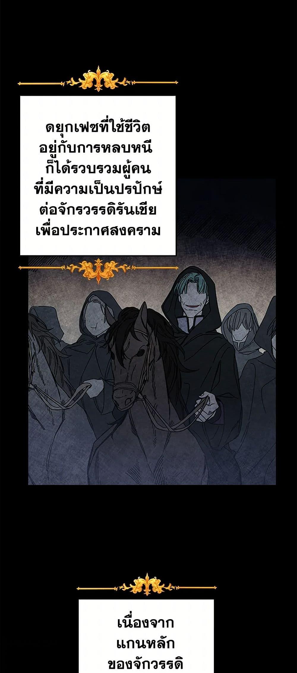 Manga-lc-com อ่านมังงะ อ่านการ์ตูน ออนไลน์ ฟรี I’ve Become the Villainous Empress of a Novel ตอนที่ 1 2 3 4 5 6 7 8 9 10 11 12 13 14 ฟรี ไม่มีโฆษณา Manga-lc - อ่าน มังงะ อ่าน การ์ตูน ออนไลน์ อ่านมังงะ ฟรี
