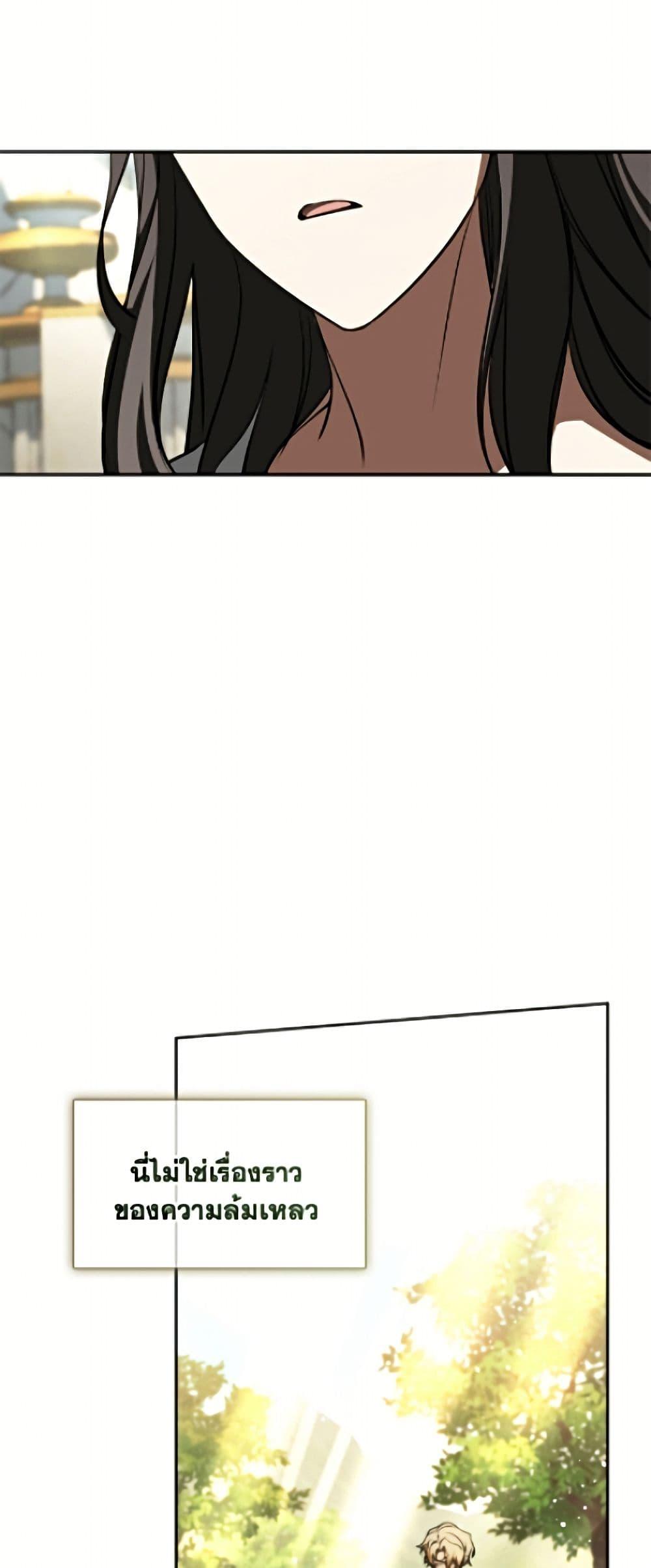 Manga-lc-com อ่านมังงะ อ่านการ์ตูน ออนไลน์ ฟรี I Failed To Throw The Villain Away ตอนที่ 1 2 3 4 5 6 7 8 9 10 11 12 13 14 ฟรี ไม่มีโฆษณา Manga-lc - อ่าน มังงะ อ่าน การ์ตูน ออนไลน์ อ่านมังงะ ฟรี