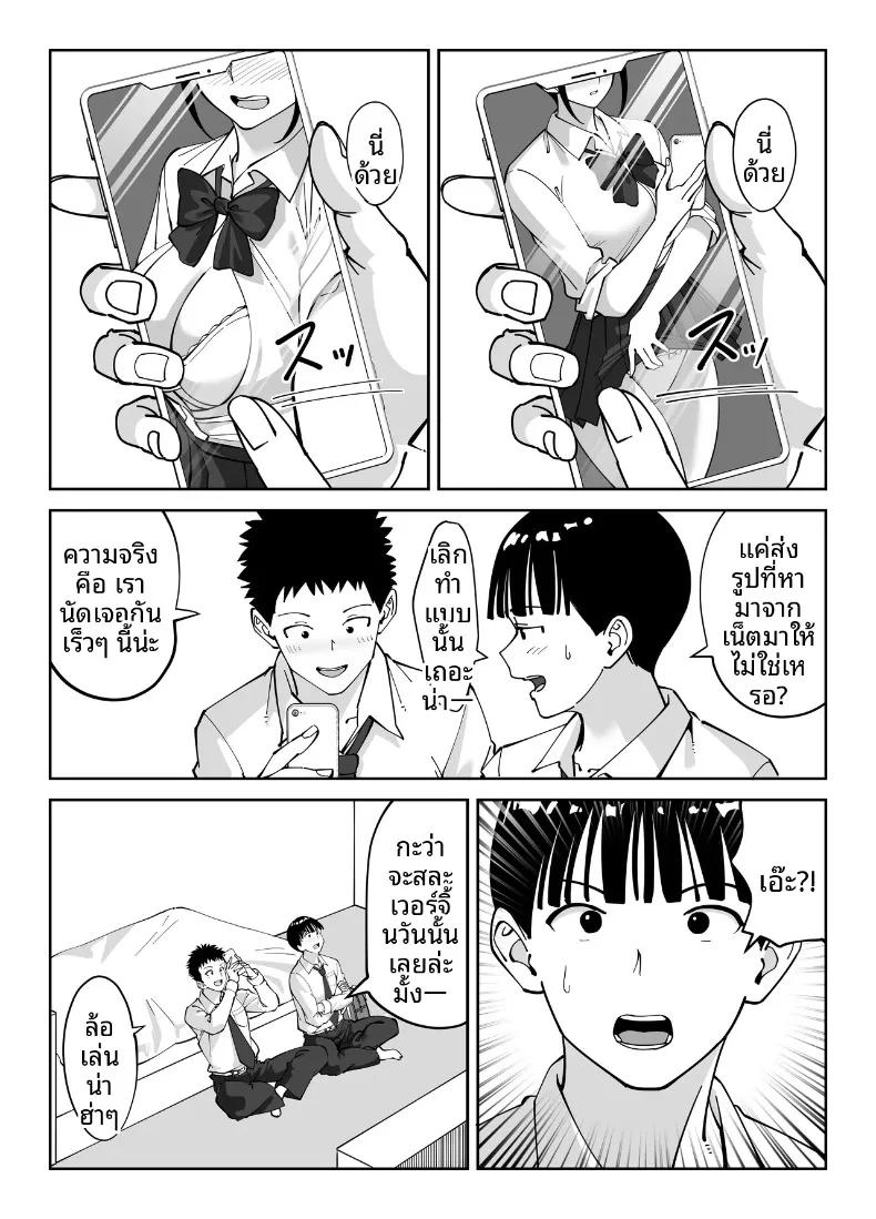 Doujin-Lc- อ่าน โดจิน มังฮวา เกาหลี ญี่ปุ่น จีน แปลไทย แม่นายเเจ่มดีนี่ (Akino Oroshi) ตอนที่ 1 2 3 4 5 6 7 8 9 10 11 12 13 14 ฟรี ไม่มีโฆษณา อ่าน โดจิน Manhwa เกาหลี ญี่ปุ่น จีน เรามีครบ คัดมาให้เน้นๆ โดจิน 18+ รับประกันความฟินโดย  Doujin Lc