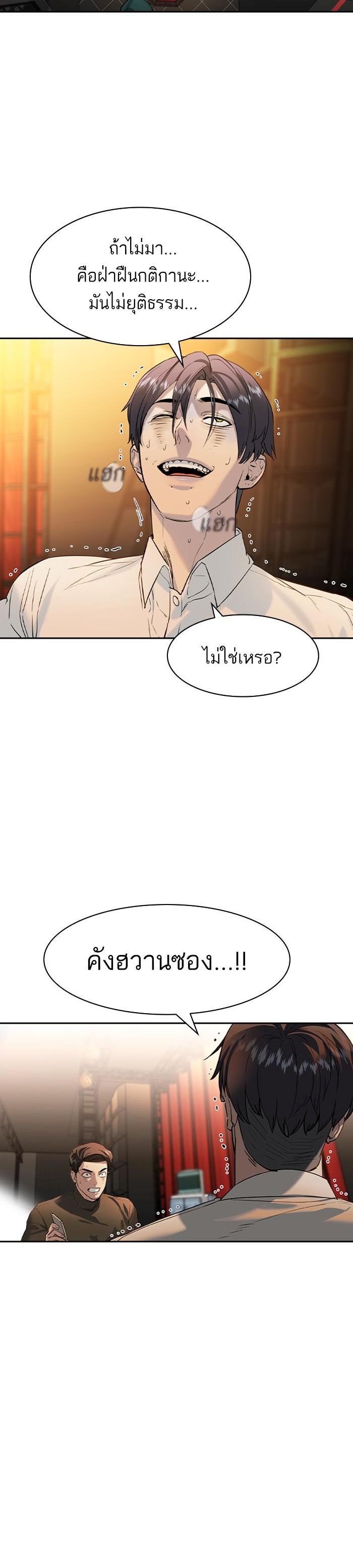 Manga-lc-com อ่านมังงะ อ่านการ์ตูน ออนไลน์ ฟรี The World Is Money and Power กลโกงโลกพนัน ตอนที่ 1 2 3 4 5 6 7 8 9 10 11 12 13 14 ฟรี ไม่มีโฆษณา Manga-lc - อ่าน มังงะ อ่าน การ์ตูน ออนไลน์ อ่านมังงะ ฟรี
