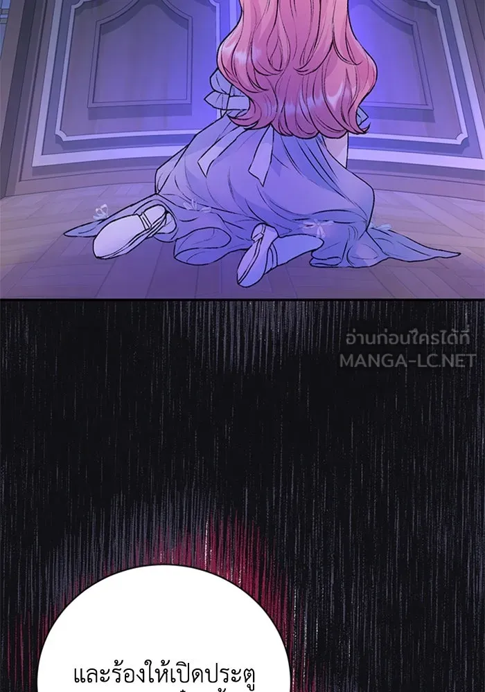 ไหนบอกว่าฉันใกล้ตาย ตอนที่ 28 รูปที่ 24