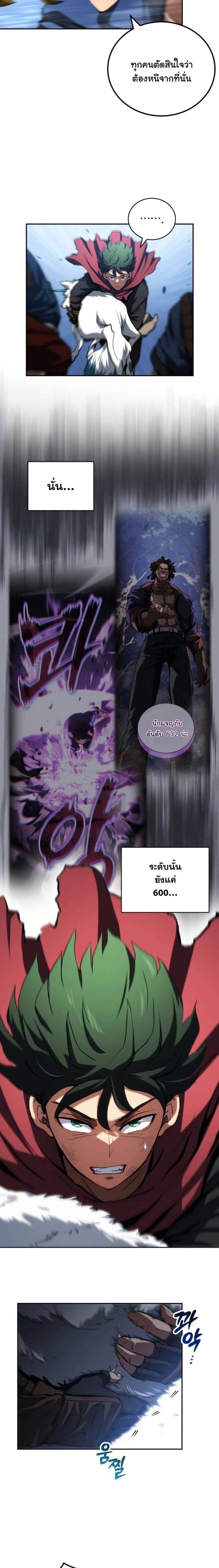 Manga-lc-com อ่านมังงะ อ่านการ์ตูน ออนไลน์ ฟรี Wild Ranker ตอนที่ 1 2 3 4 5 6 7 8 9 10 11 12 13 14 ฟรี ไม่มีโฆษณา Manga-lc - อ่าน มังงะ อ่าน การ์ตูน ออนไลน์ อ่านมังงะ ฟรี