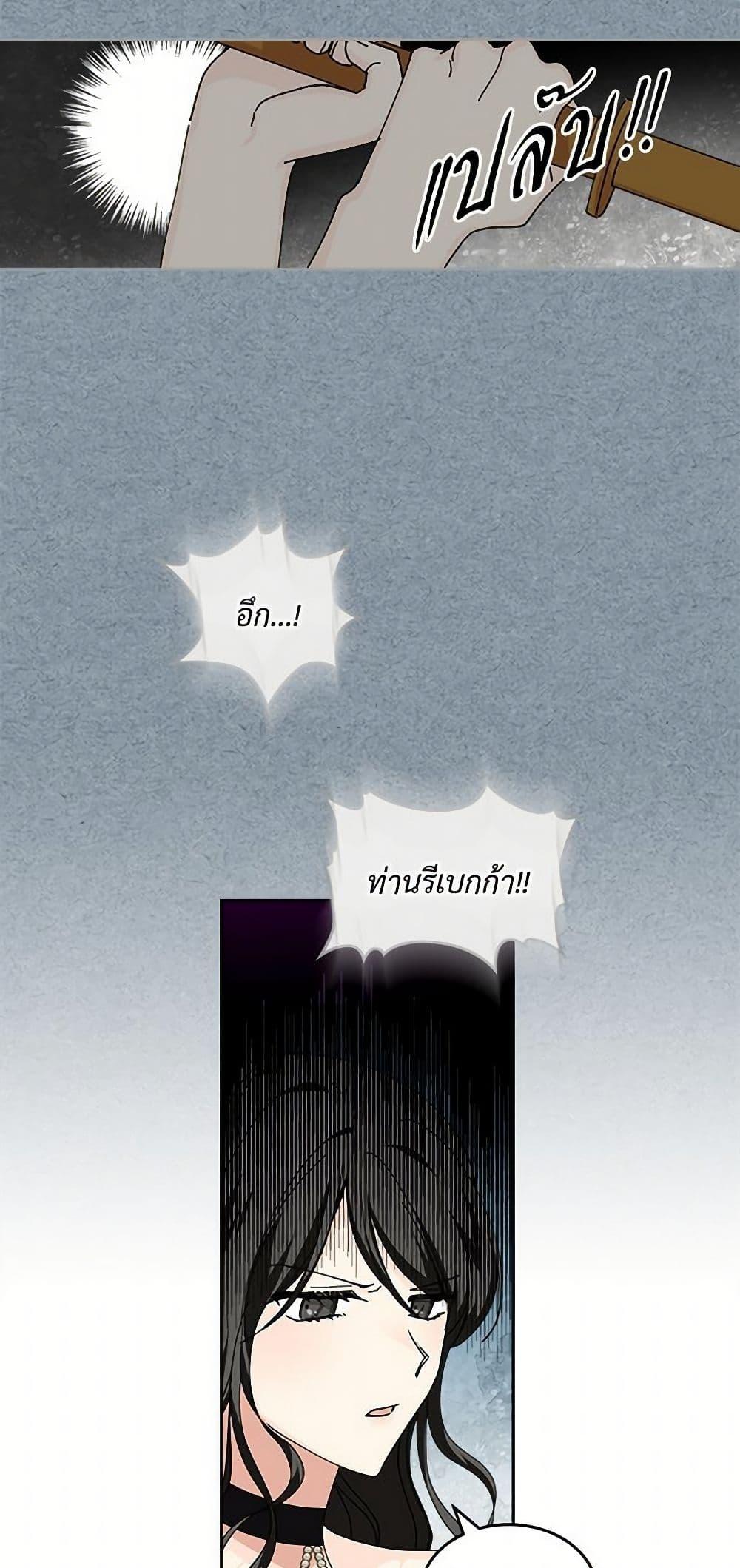 Manga-lc-com อ่านมังงะ อ่านการ์ตูน ออนไลน์ ฟรี The Antagonist’s Pet ตอนที่ 1 2 3 4 5 6 7 8 9 10 11 12 13 14 ฟรี ไม่มีโฆษณา Manga-lc - อ่าน มังงะ อ่าน การ์ตูน ออนไลน์ อ่านมังงะ ฟรี