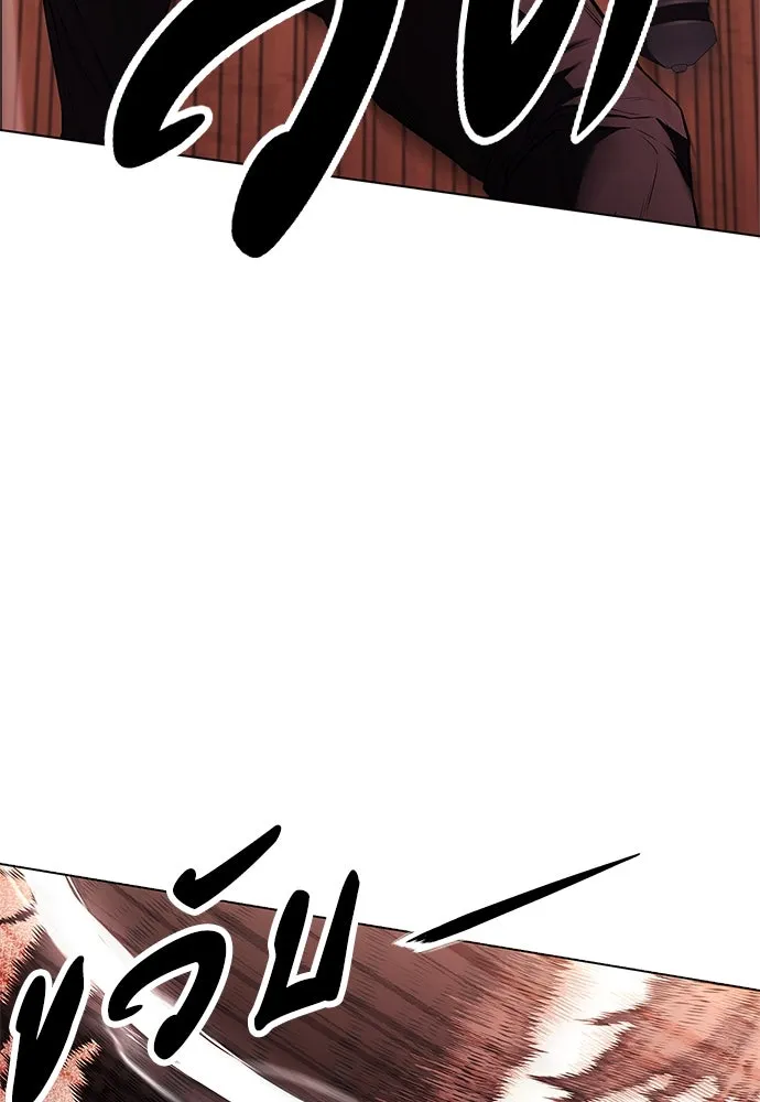 อัยการสายโหด ตอนที่ 4 รูปที่ 46