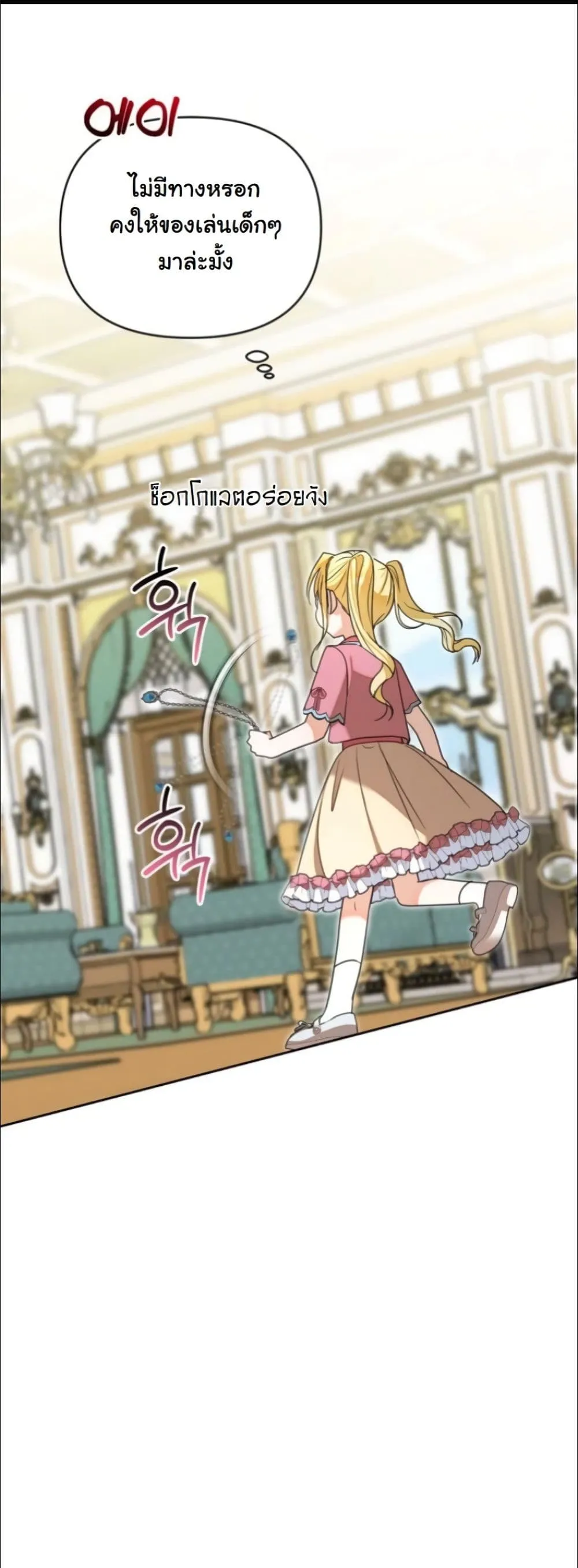 Manga-lc-com อ่านมังงะ อ่านการ์ตูน ออนไลน์ ฟรี My Once-Enemy Sister Now Cherishes Me ตอนที่ 1 2 3 4 5 6 7 8 9 10 11 12 13 14 ฟรี ไม่มีโฆษณา Manga-lc - อ่าน มังงะ อ่าน การ์ตูน ออนไลน์ อ่านมังงะ ฟรี