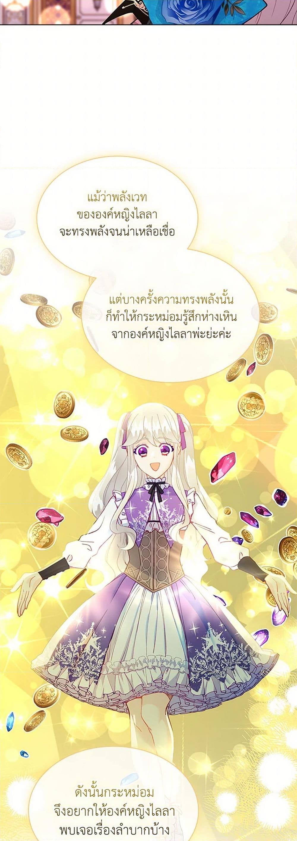 Manga-lc-com อ่านมังงะ อ่านการ์ตูน ออนไลน์ ฟรี The Mighty Extra – One Girl Changes the World ตอนที่ 1 2 3 4 5 6 7 8 9 10 11 12 13 14 ฟรี ไม่มีโฆษณา Manga-lc - อ่าน มังงะ อ่าน การ์ตูน ออนไลน์ อ่านมังงะ ฟรี