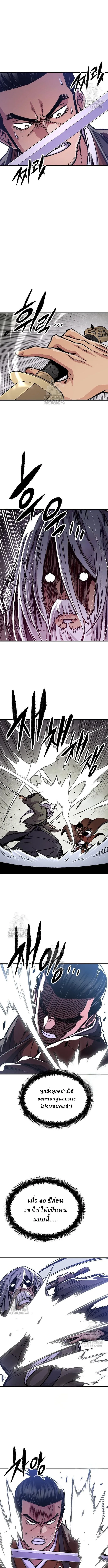 Manga-lc-com อ่านมังงะ อ่านการ์ตูน ออนไลน์ ฟรี Reborn As The Heavenly Demon ตอนที่ 1 2 3 4 5 6 7 8 9 10 11 12 13 14 ฟรี ไม่มีโฆษณา Manga-lc - อ่าน มังงะ อ่าน การ์ตูน ออนไลน์ อ่านมังงะ ฟรี