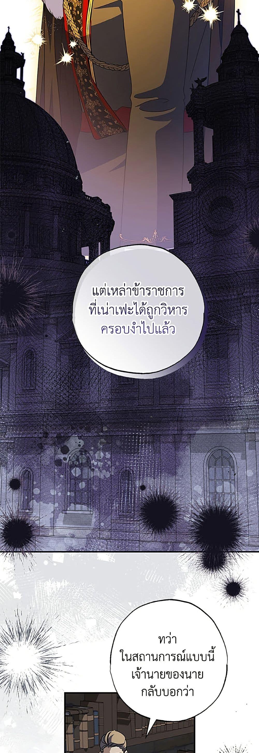 Manga-lc-com อ่านมังงะ อ่านการ์ตูน ออนไลน์ ฟรี A Saint Who Was Adopted by the Grand Duke ตอนที่ 1 2 3 4 5 6 7 8 9 10 11 12 13 14 ฟรี ไม่มีโฆษณา Manga-lc - อ่าน มังงะ อ่าน การ์ตูน ออนไลน์ อ่านมังงะ ฟรี
