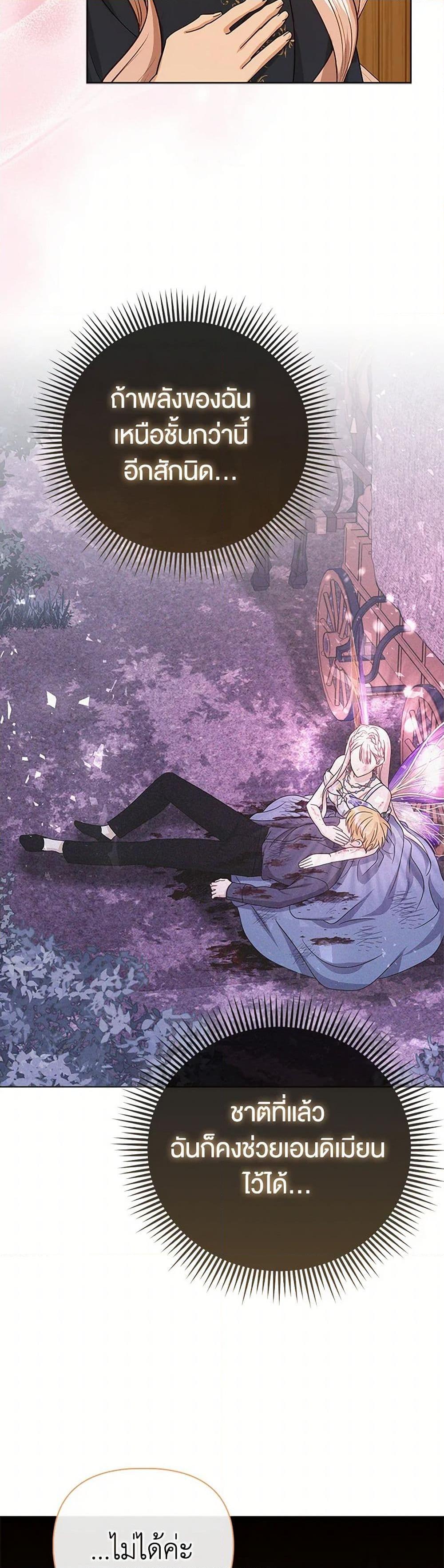 Manga-lc-com อ่านมังงะ อ่านการ์ตูน ออนไลน์ ฟรี Loved by the Villains ตอนที่ 1 2 3 4 5 6 7 8 9 10 11 12 13 14 ฟรี ไม่มีโฆษณา Manga-lc - อ่าน มังงะ อ่าน การ์ตูน ออนไลน์ อ่านมังงะ ฟรี