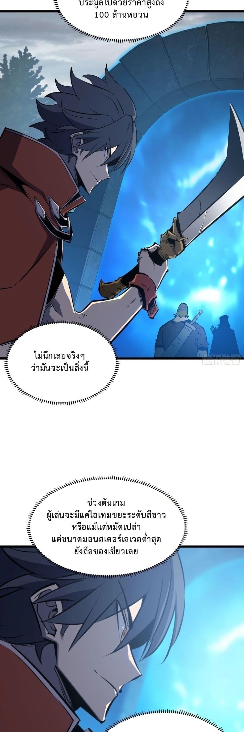 Manga-lc-com อ่านมังงะ อ่านการ์ตูน ออนไลน์ ฟรี Rebirth of the Super Battle God ตอนที่ 1 2 3 4 5 6 7 8 9 10 11 12 13 14 ฟรี ไม่มีโฆษณา Manga-lc - อ่าน มังงะ อ่าน การ์ตูน ออนไลน์ อ่านมังงะ ฟรี