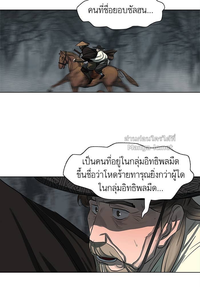 Doujin-Lc- อ่าน โดจิน มังฮวา เกาหลี ญี่ปุ่น จีน แปลไทย องครักษ์แห่งอัครสกุลจาง ตอนที่ 1 2 3 4 5 6 7 8 9 10 11 12 13 14 ฟรี ไม่มีโฆษณา อ่าน โดจิน Manhwa เกาหลี ญี่ปุ่น จีน เรามีครบ คัดมาให้เน้นๆ โดจิน 18+ รับประกันความฟินโดย Doujin Lc