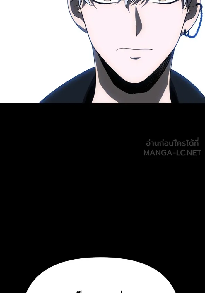 อดีตบอสหอคอย ตอนที่ 50 รูปที่ 177