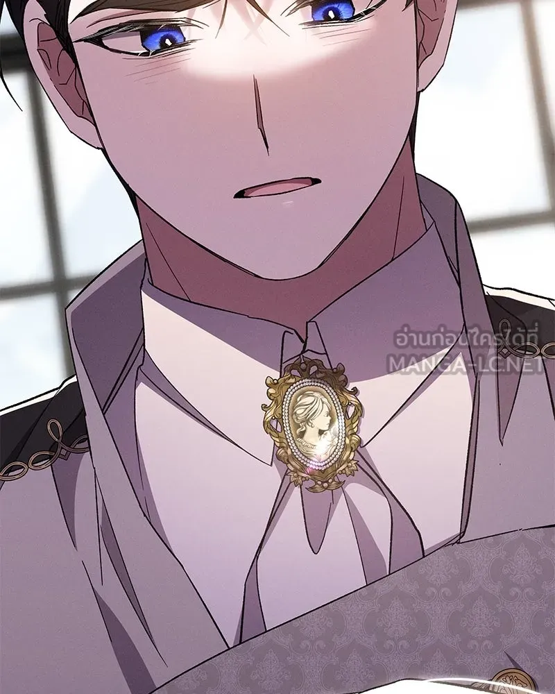 โอ้ ศัตรูที่รัก ตอนที่ 76 รูปที่ 123