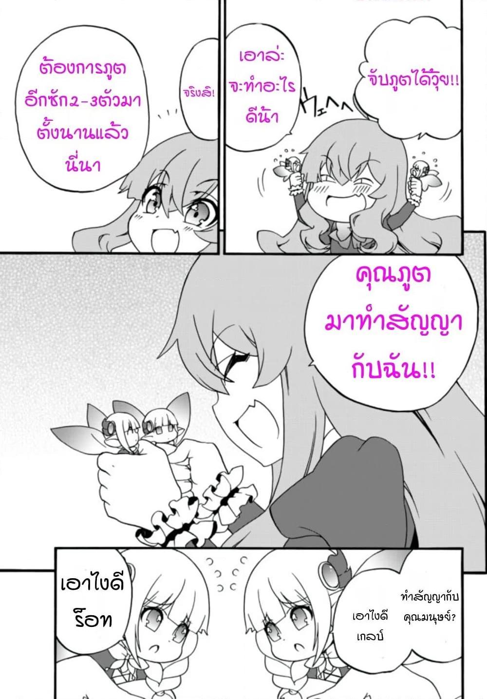 Manga-lc-com อ่านมังงะ อ่านการ์ตูน ออนไลน์ ฟรี The Villainess Will Crush Her Destruction End Through Modern Firepower โลลิปืนดุ ตอนที่ 1 2 3 4 5 6 7 8 9 10 11 12 13 14 ฟรี ไม่มีโฆษณา Manga-lc - อ่าน มังงะ อ่าน การ์ตูน ออนไลน์ อ่านมังงะ ฟรี