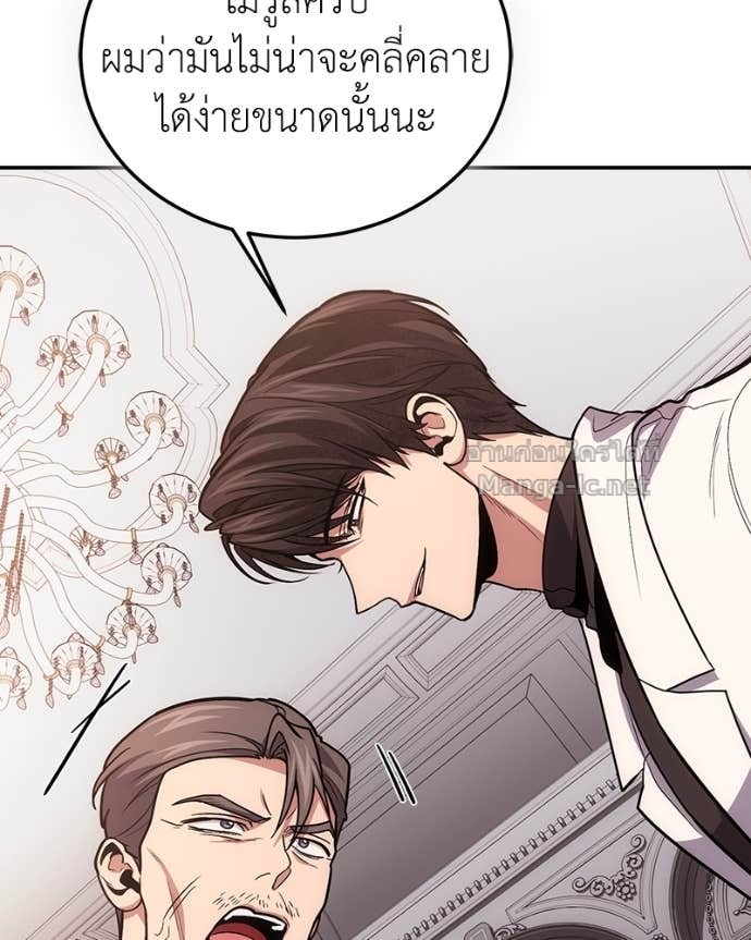 Doujin-Lc- อ่าน โดจิน มังฮวา เกาหลี ญี่ปุ่น จีน แปลไทย ฮีลเลอร์กำมะลอ ตอนที่ 1 2 3 4 5 6 7 8 9 10 11 12 13 14 ฟรี ไม่มีโฆษณา อ่าน โดจิน Manhwa เกาหลี ญี่ปุ่น จีน เรามีครบ คัดมาให้เน้นๆ โดจิน 18+ รับประกันความฟินโดย Doujin Lc