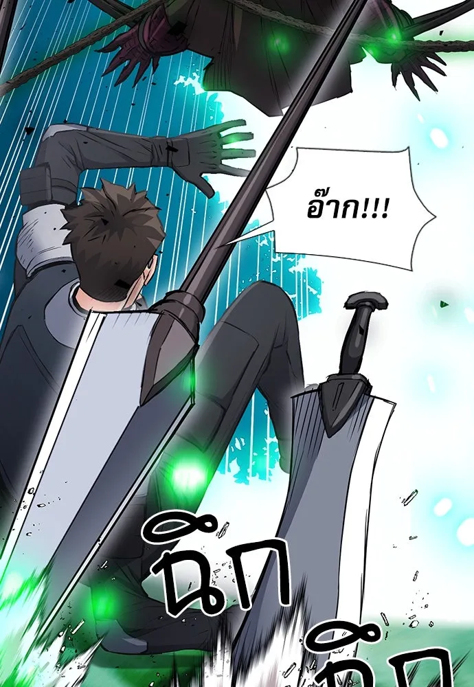 ดรูอิดแห่งสถานีโซล ตอนที่ 96 รูปที่ 70