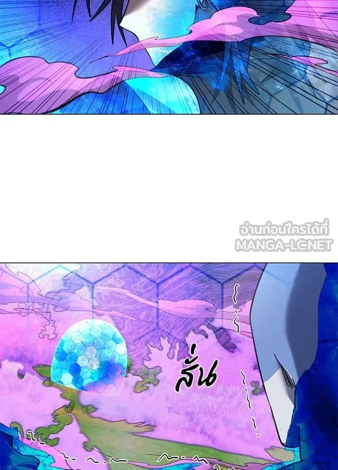 คืนแห่งโทแกบี ตอนที่ 88 รูปที่ 17