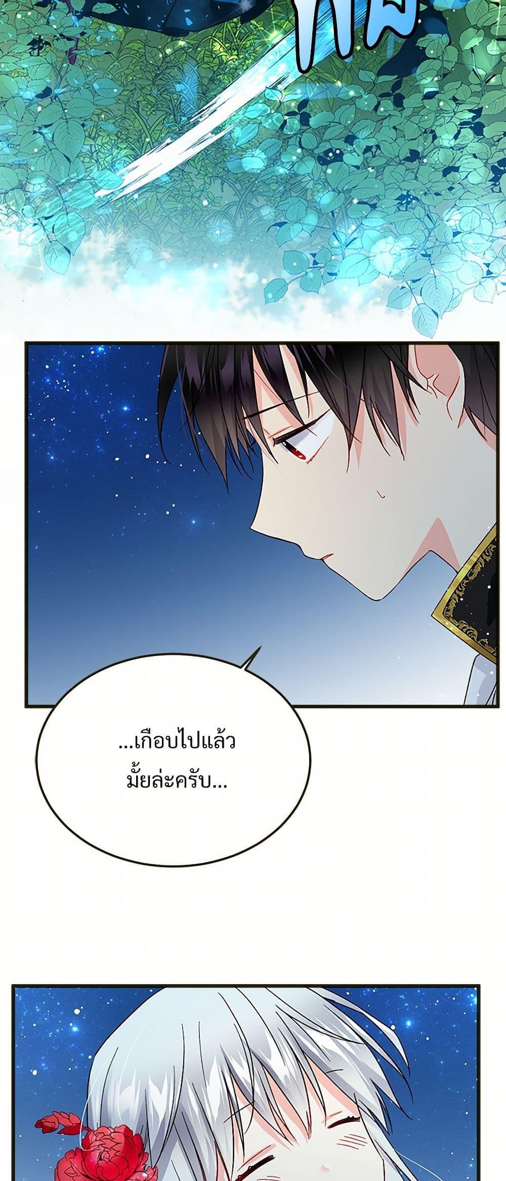 Manga-lc-com อ่านมังงะ อ่านการ์ตูน ออนไลน์ ฟรี The Lady’s Butler ตอนที่ 1 2 3 4 5 6 7 8 9 10 11 12 13 14 ฟรี ไม่มีโฆษณา Manga-lc - อ่าน มังงะ อ่าน การ์ตูน ออนไลน์ อ่านมังงะ ฟรี
