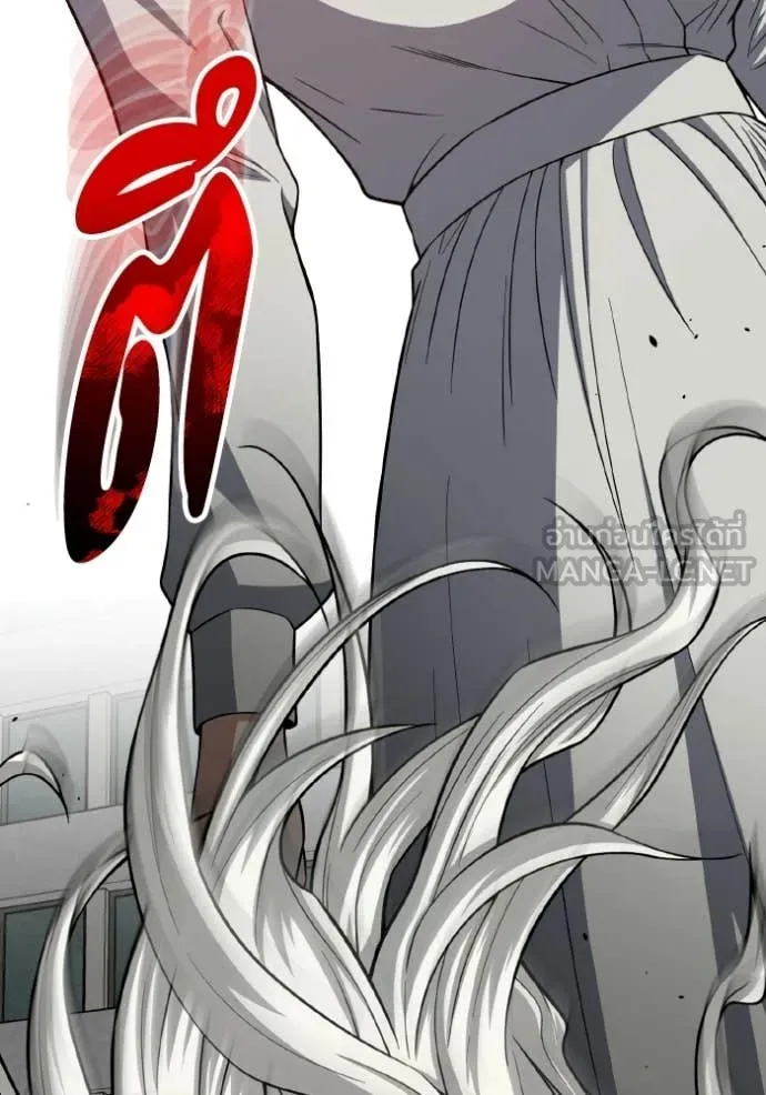 อัจฉริยะนอกคอก ตอนที่ 137 รูปที่ 13