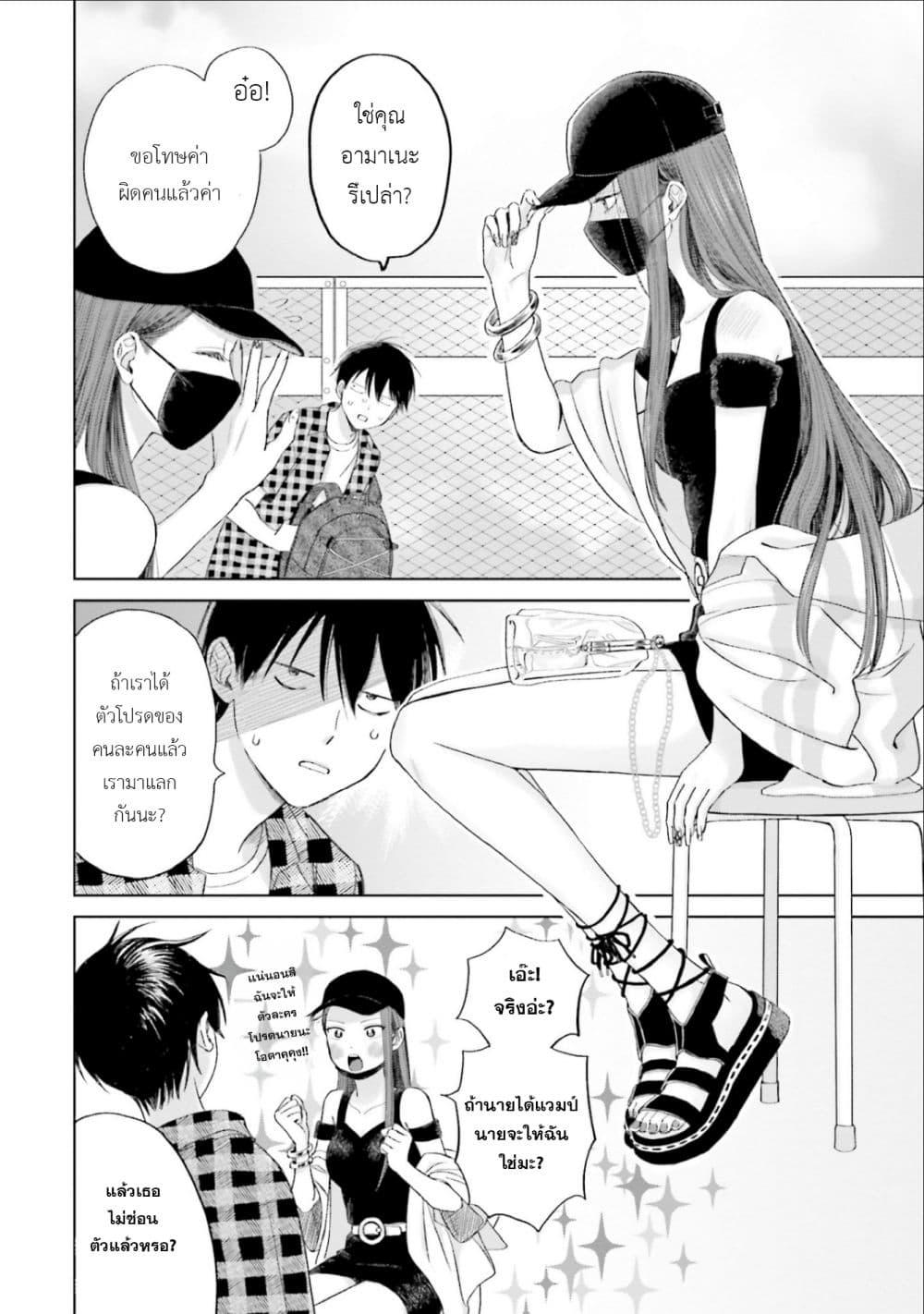 Manga-lc-com อ่านมังงะ อ่านการ์ตูน ออนไลน์ ฟรี Gal Can’t Be Kind to Otaku! ตอนที่ 1 2 3 4 5 6 7 8 9 10 11 12 13 14 ฟรี ไม่มีโฆษณา Manga-lc - อ่าน มังงะ อ่าน การ์ตูน ออนไลน์ อ่านมังงะ ฟรี