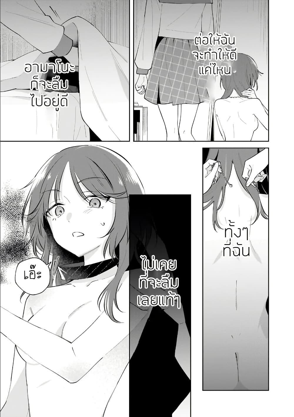 Manga-lc-com อ่านมังงะ อ่านการ์ตูน ออนไลน์ ฟรี Dame Inu Kanojo ตอนที่ 1 2 3 4 5 6 7 8 9 10 11 12 13 14 ฟรี ไม่มีโฆษณา Manga-lc - อ่าน มังงะ อ่าน การ์ตูน ออนไลน์ อ่านมังงะ ฟรี