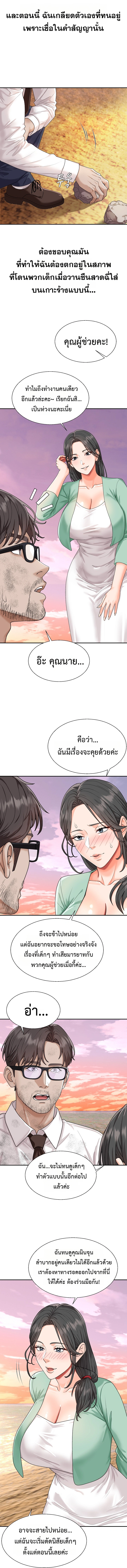 Doujin-Lc- อ่าน โดจิน มังฮวา เกาหลี ญี่ปุ่น จีน แปลไทย Master of the Island เกาะร้างนี้ ฉันคือราชา ตอนที่ 1 2 3 4 5 6 7 8 9 10 11 12 13 14 ฟรี ไม่มีโฆษณา อ่าน โดจิน Manhwa เกาหลี ญี่ปุ่น จีน เรามีครบ คัดมาให้เน้นๆ โดจิน 18+ รับประกันความฟินโดย  Doujin Lc
