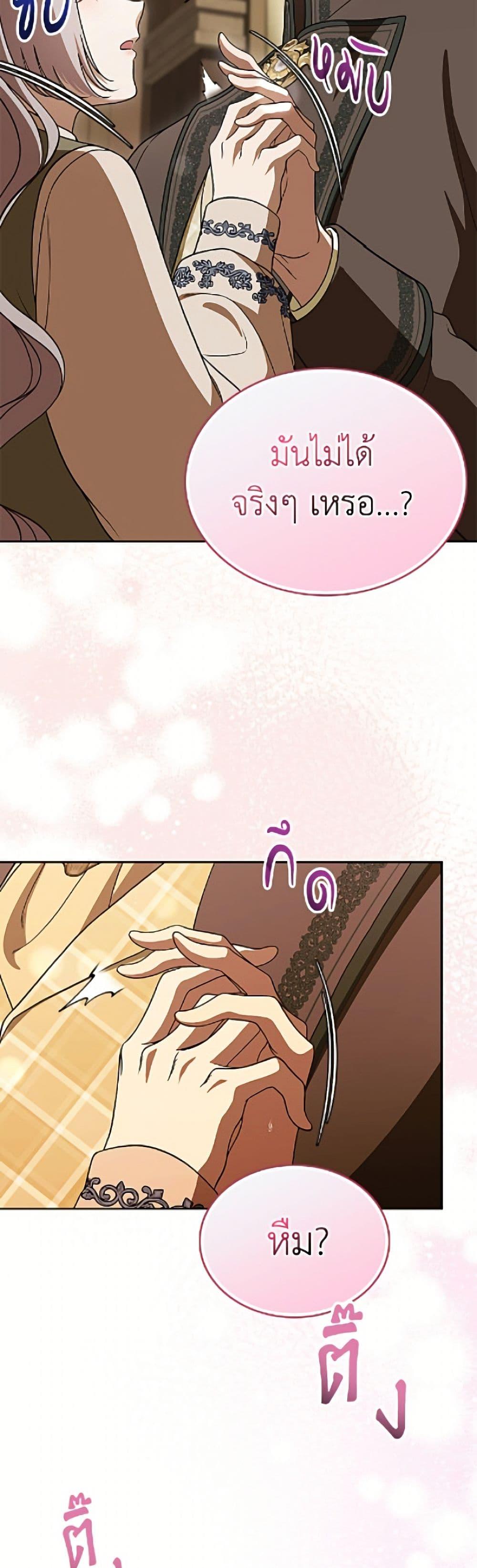 Manga-lc-com อ่านมังงะ อ่านการ์ตูน ออนไลน์ ฟรี I Stole the Heroine’s First Love ตอนที่ 1 2 3 4 5 6 7 8 9 10 11 12 13 14 ฟรี ไม่มีโฆษณา Manga-lc - อ่าน มังงะ อ่าน การ์ตูน ออนไลน์ อ่านมังงะ ฟรี