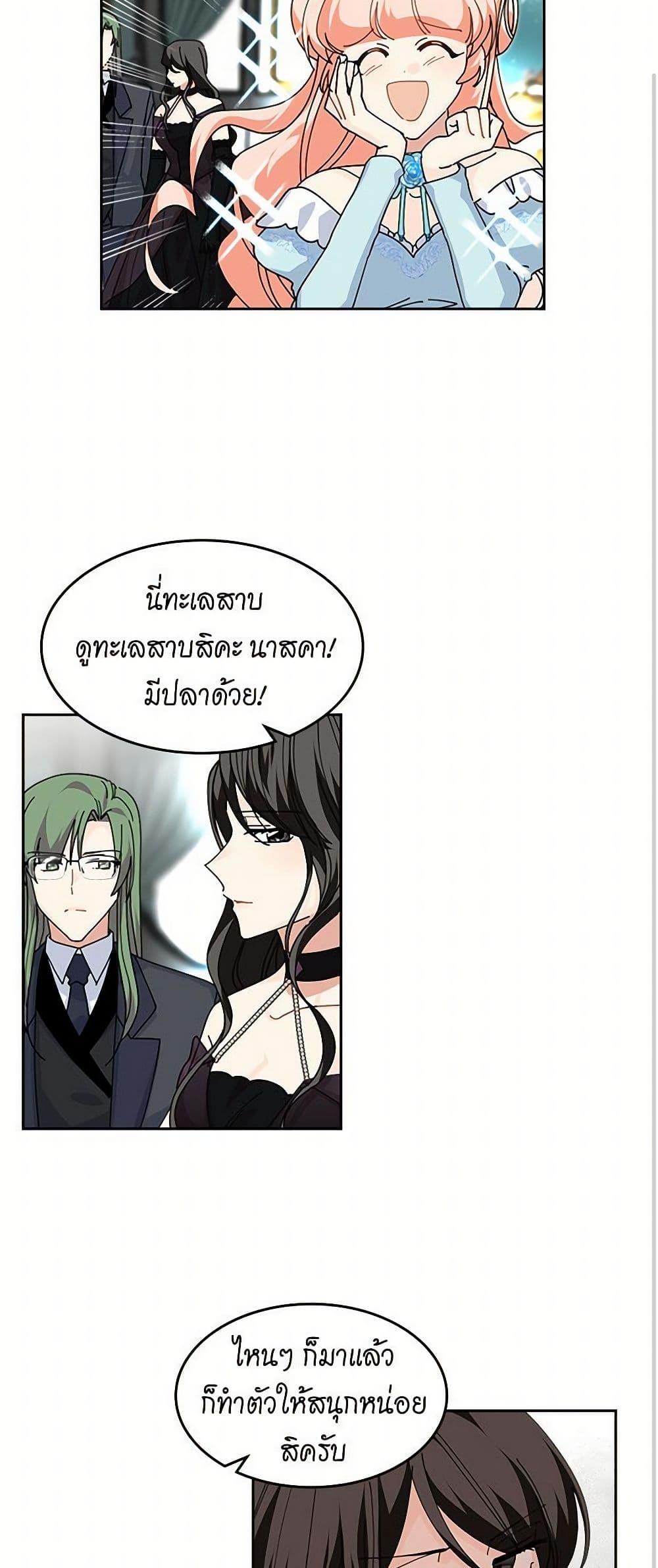 Manga-lc-com อ่านมังงะ อ่านการ์ตูน ออนไลน์ ฟรี The Antagonist’s Pet ตอนที่ 1 2 3 4 5 6 7 8 9 10 11 12 13 14 ฟรี ไม่มีโฆษณา Manga-lc - อ่าน มังงะ อ่าน การ์ตูน ออนไลน์ อ่านมังงะ ฟรี