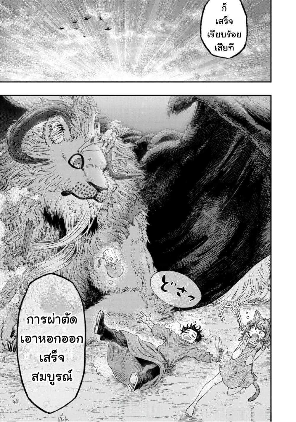 Manga-lc-com อ่านมังงะ อ่านการ์ตูน ออนไลน์ ฟรี Koudo ni Hattatsu Shita Igaku wa Mahou to Kubetsu ga Tsukanai ตอนที่ 1 2 3 4 5 6 7 8 9 10 11 12 13 14 ฟรี ไม่มีโฆษณา Manga-lc - อ่าน มังงะ อ่าน การ์ตูน ออนไลน์ อ่านมังงะ ฟรี