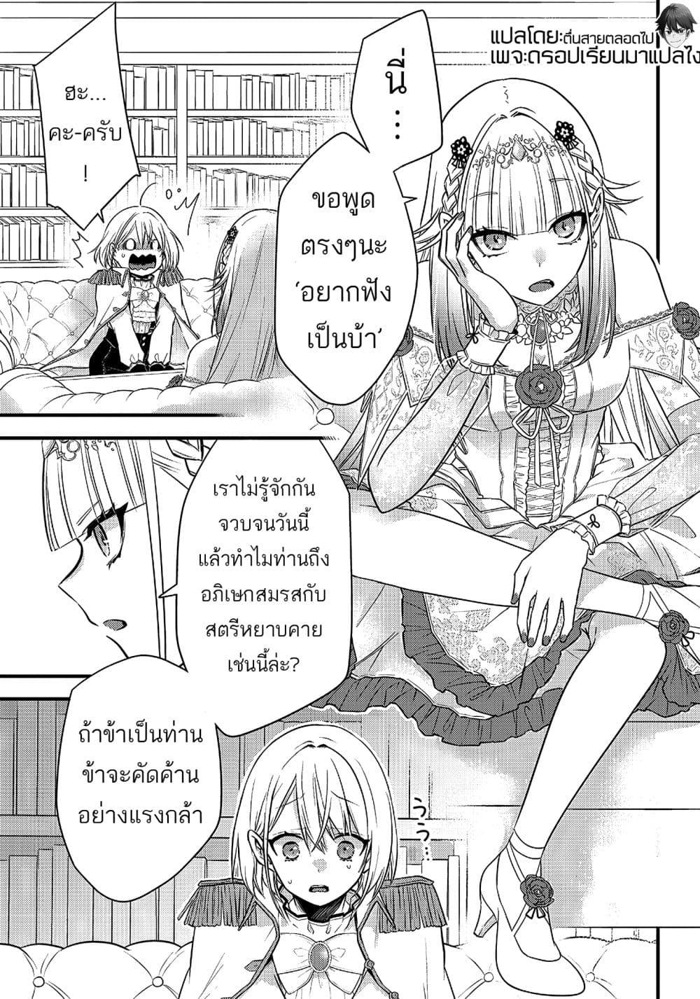Manga-lc-com อ่านมังงะ อ่านการ์ตูน ออนไลน์ ฟรี Savage Fang Ojou-sama Shijou Saikyou no Youhei wa Shijou Saikyou no Bougyaku Reijou to Natte Nidome no Sekai wo Musou Suru ตอนที่ 1 2 3 4 5 6 7 8 9 10 11 12 13 14 ฟรี ไม่มีโฆษณา Manga-lc - อ่าน มังงะ อ่าน การ์ตูน ออนไลน์ อ่านมังงะ ฟรี