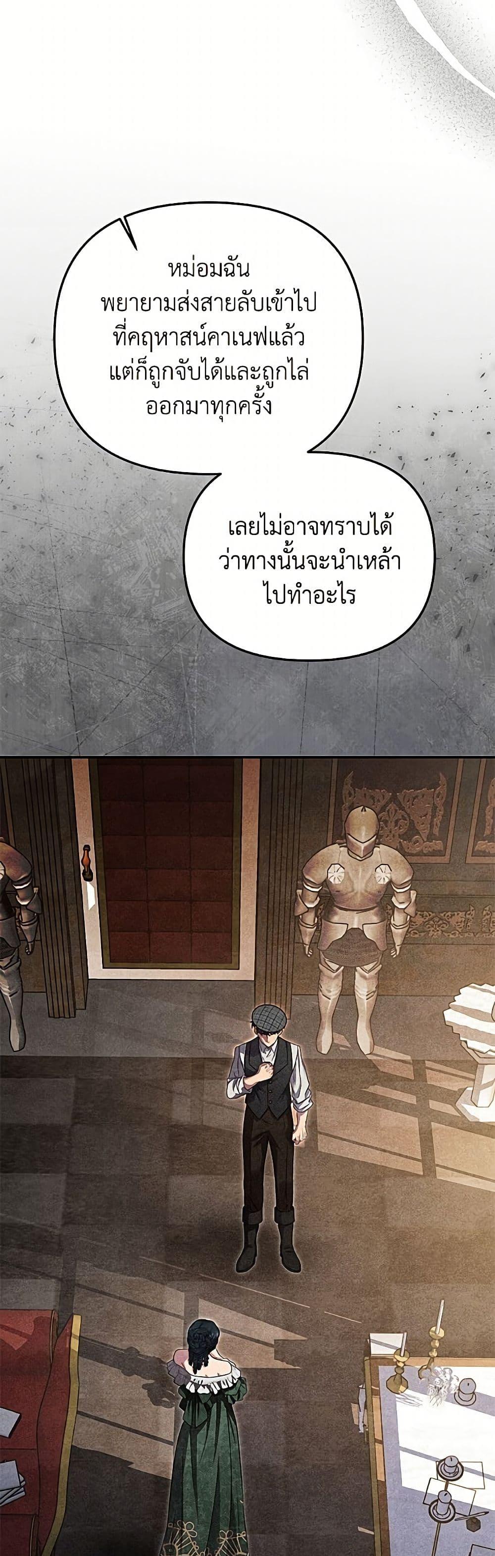 Manga-lc-com อ่านมังงะ อ่านการ์ตูน ออนไลน์ ฟรี Materialistic Princess ตอนที่ 1 2 3 4 5 6 7 8 9 10 11 12 13 14 ฟรี ไม่มีโฆษณา Manga-lc - อ่าน มังงะ อ่าน การ์ตูน ออนไลน์ อ่านมังงะ ฟรี