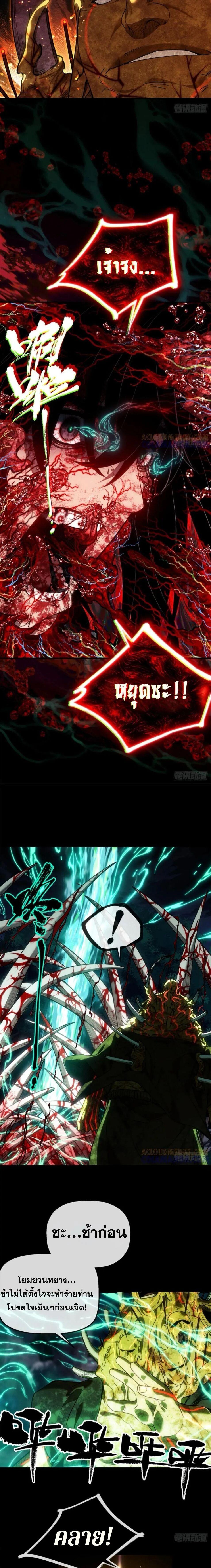 Manga-lc-com อ่านมังงะ อ่านการ์ตูน ออนไลน์ ฟรี Dao of the Bizarre Immortal ตอนที่ 1 2 3 4 5 6 7 8 9 10 11 12 13 14 ฟรี ไม่มีโฆษณา Manga-lc - อ่าน มังงะ อ่าน การ์ตูน ออนไลน์ อ่านมังงะ ฟรี
