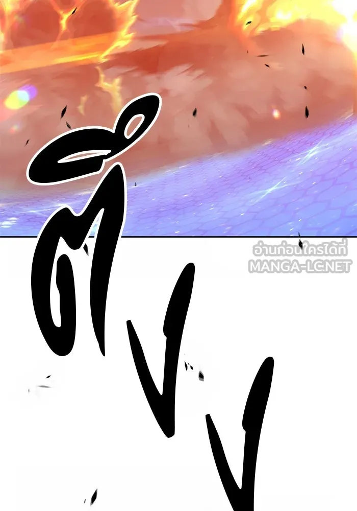 +99 ท่อนไม้พร้อมบวก ตอนที่ 65 รูปที่ 54