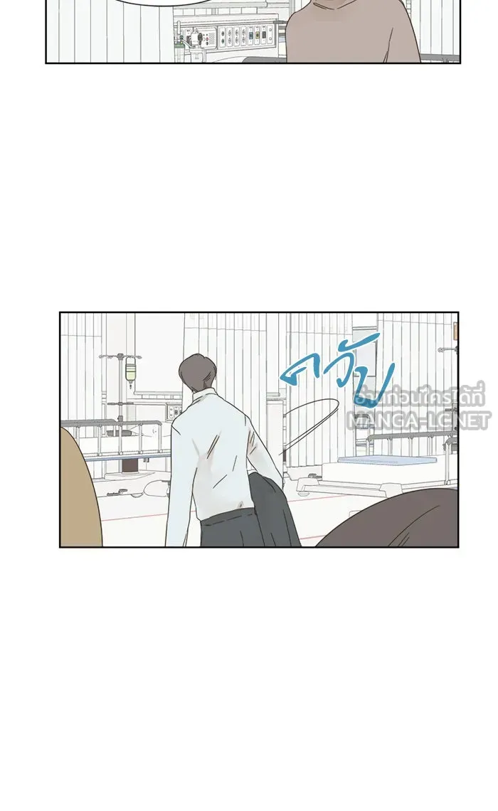 ฉันมันร้าย หรือเพราะโลกไม่น่ารัก ตอนที่ 28 รูปที่ 3