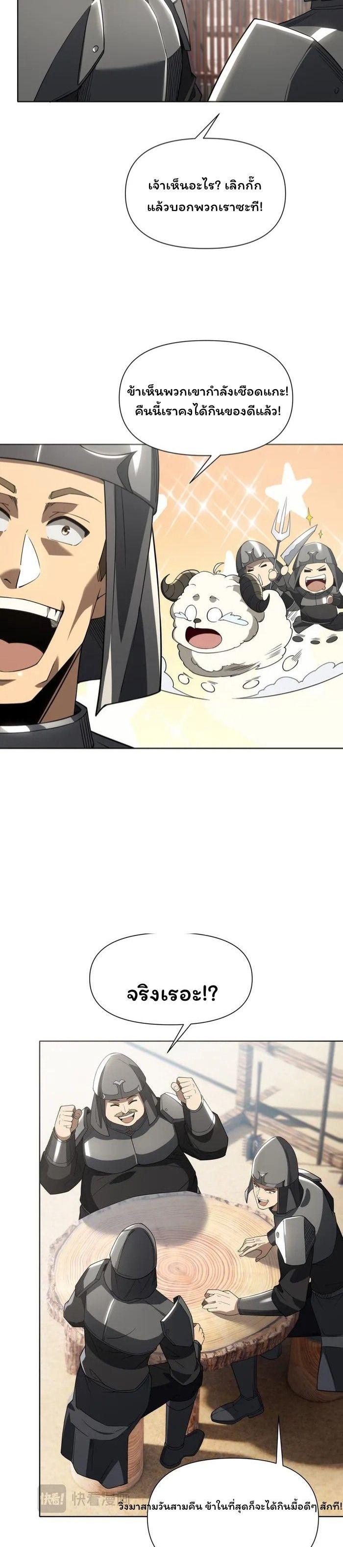 Manga-lc-com อ่านมังงะ อ่านการ์ตูน ออนไลน์ ฟรี Forging An Industrial Empire In A Magical World ตอนที่ 1 2 3 4 5 6 7 8 9 10 11 12 13 14 ฟรี ไม่มีโฆษณา Manga-lc - อ่าน มังงะ อ่าน การ์ตูน ออนไลน์ อ่านมังงะ ฟรี